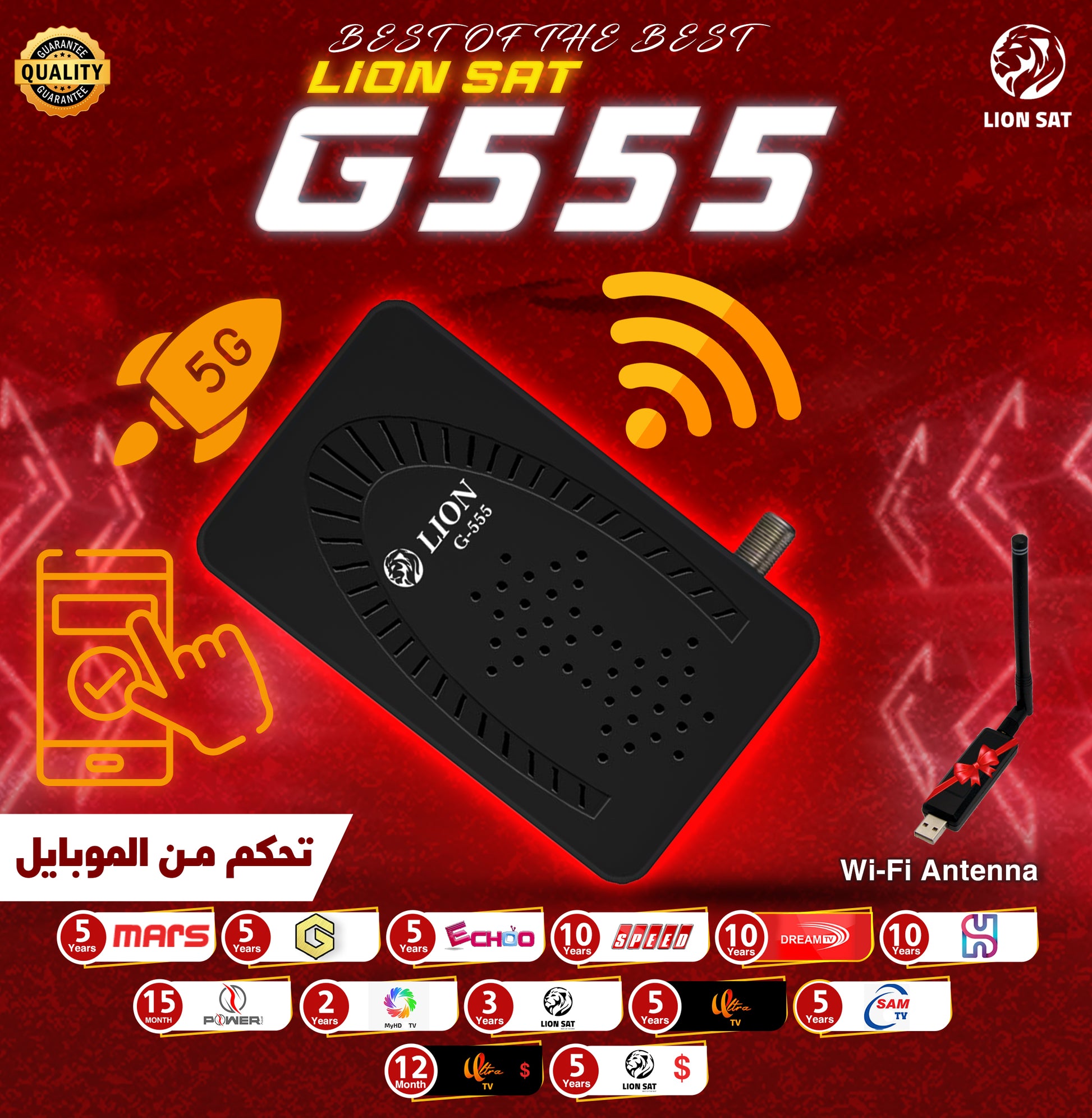 LION G555