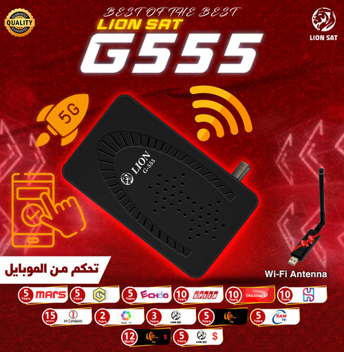 LION G555
