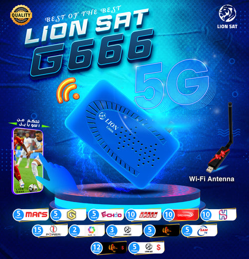 LION G666