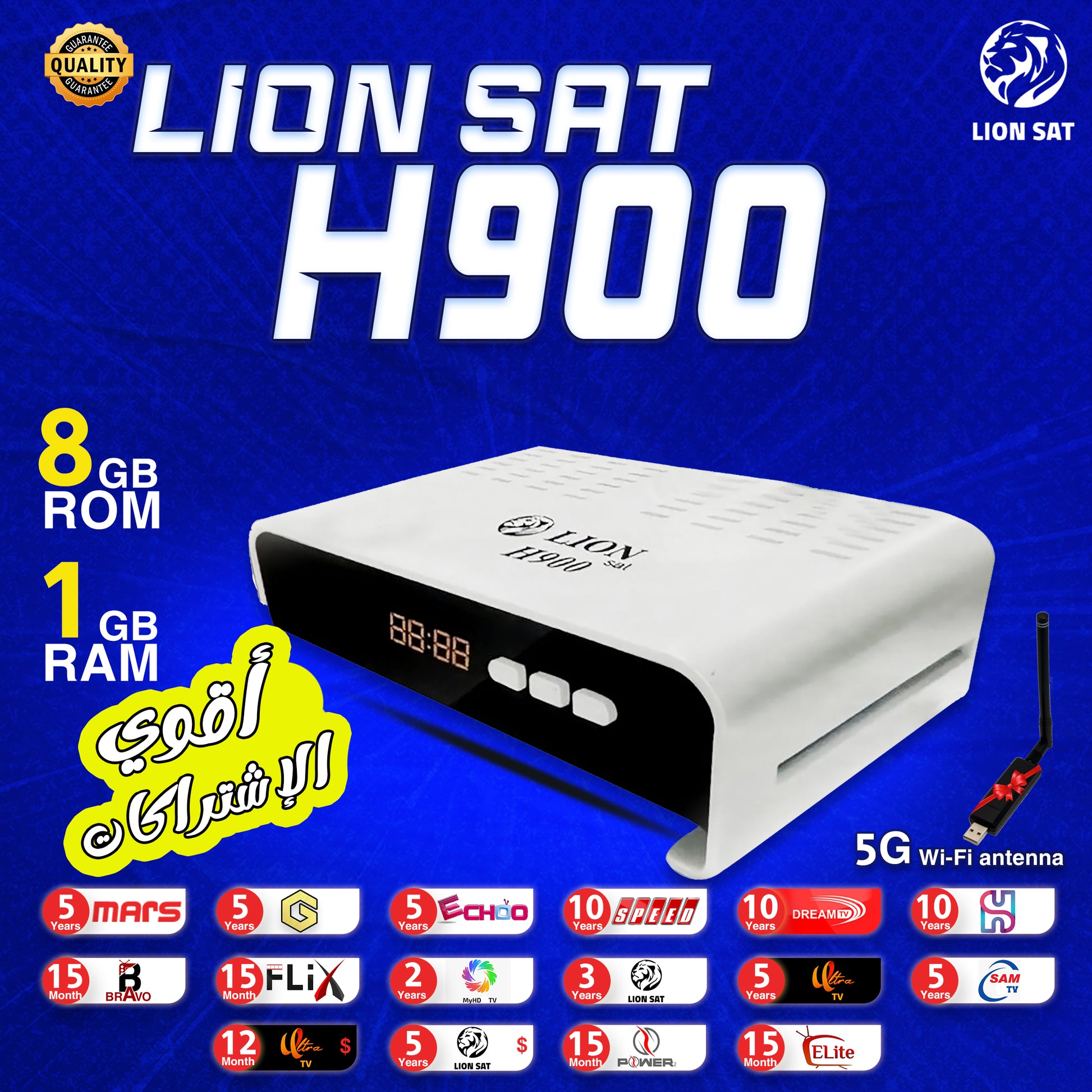 LION H900