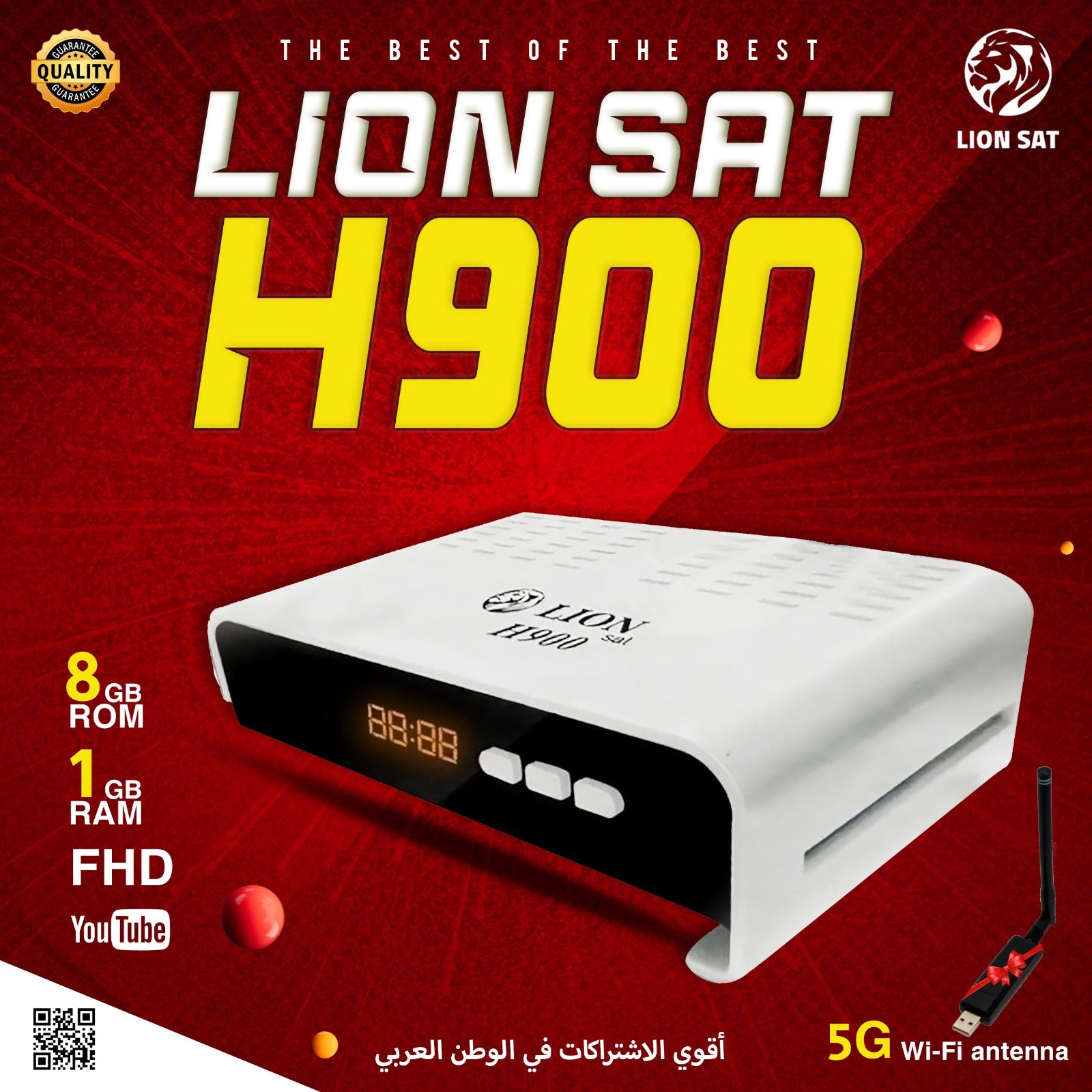 LION H900